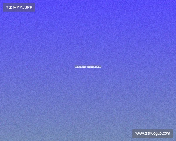 电子竞技院士名单 中国电子竞技职业选手