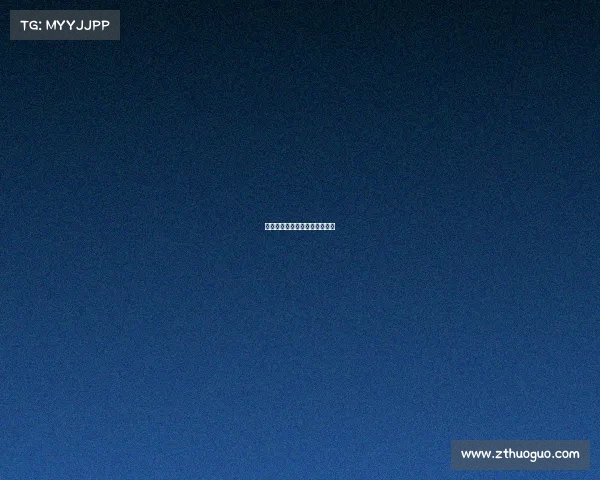 网传清华大学将特招电竞选手？